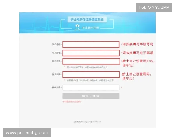 皇冠线上官方入口便捷的注册流程，快速开启您的精彩游戏之旅