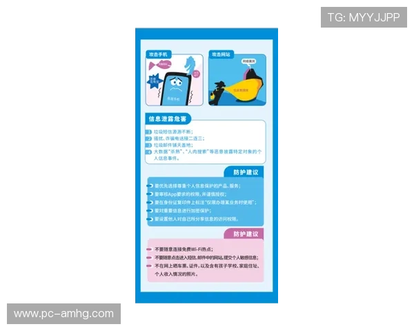 巴黎人注册平台安全注册指南保障个人信息安全实现顺畅游戏体验的实用技巧