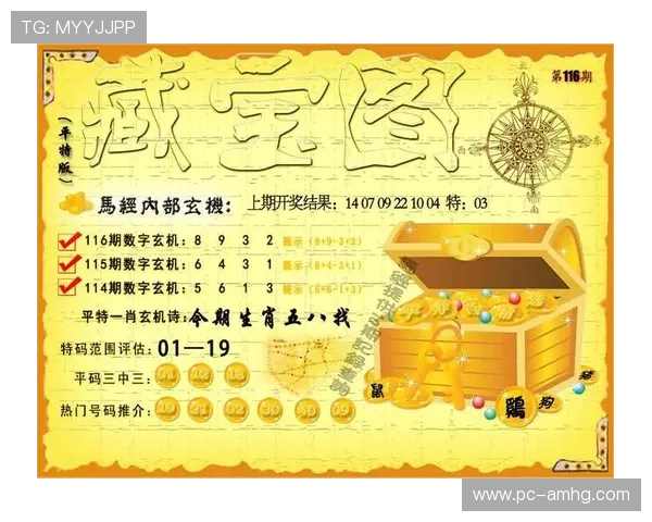 新澳门彩官网平台不断引入创新玩法，提升玩家的游戏体验和娱乐乐趣