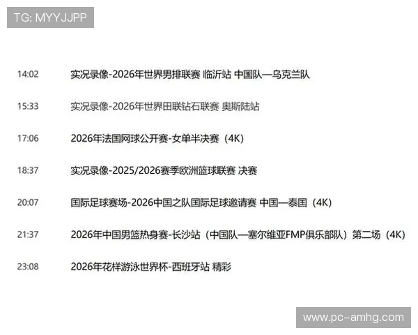 捷克韩国世界杯直播平台推荐与比赛直播时间详细介绍